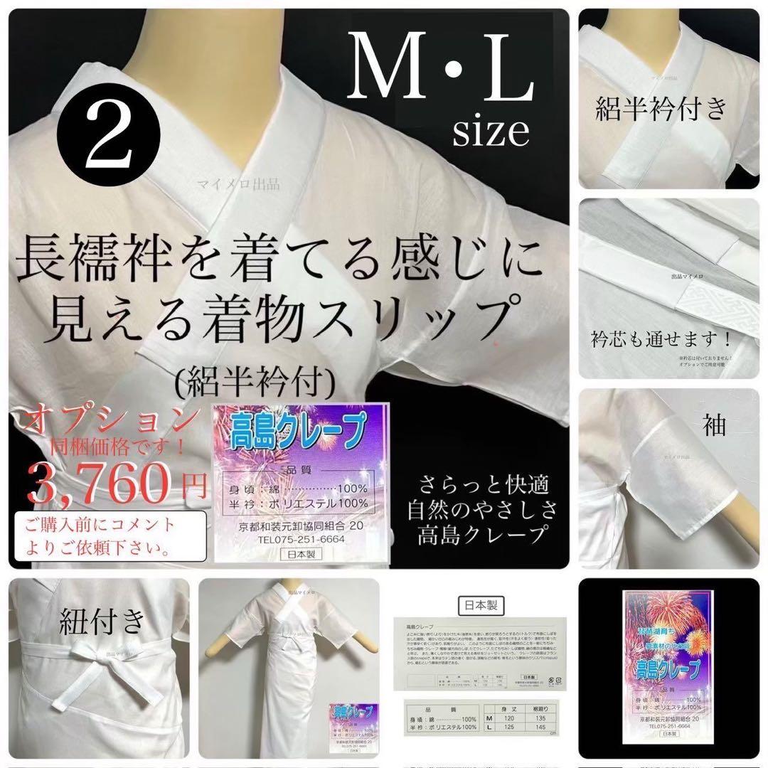 浴衣　絞り浴衣　本場　有松絞り　トンボ　渦　藍紺　新品　未使用　0805⑤