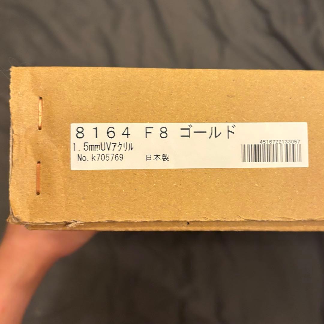 【未使用】油彩額縁　油絵　額縁　F8 8号　ゴールド　フレーム　キャンバス