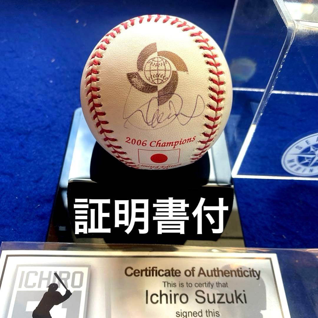 51個限定】イチロー 2006 WBC初優勝 直筆サイン 記念ボール - メルカリ