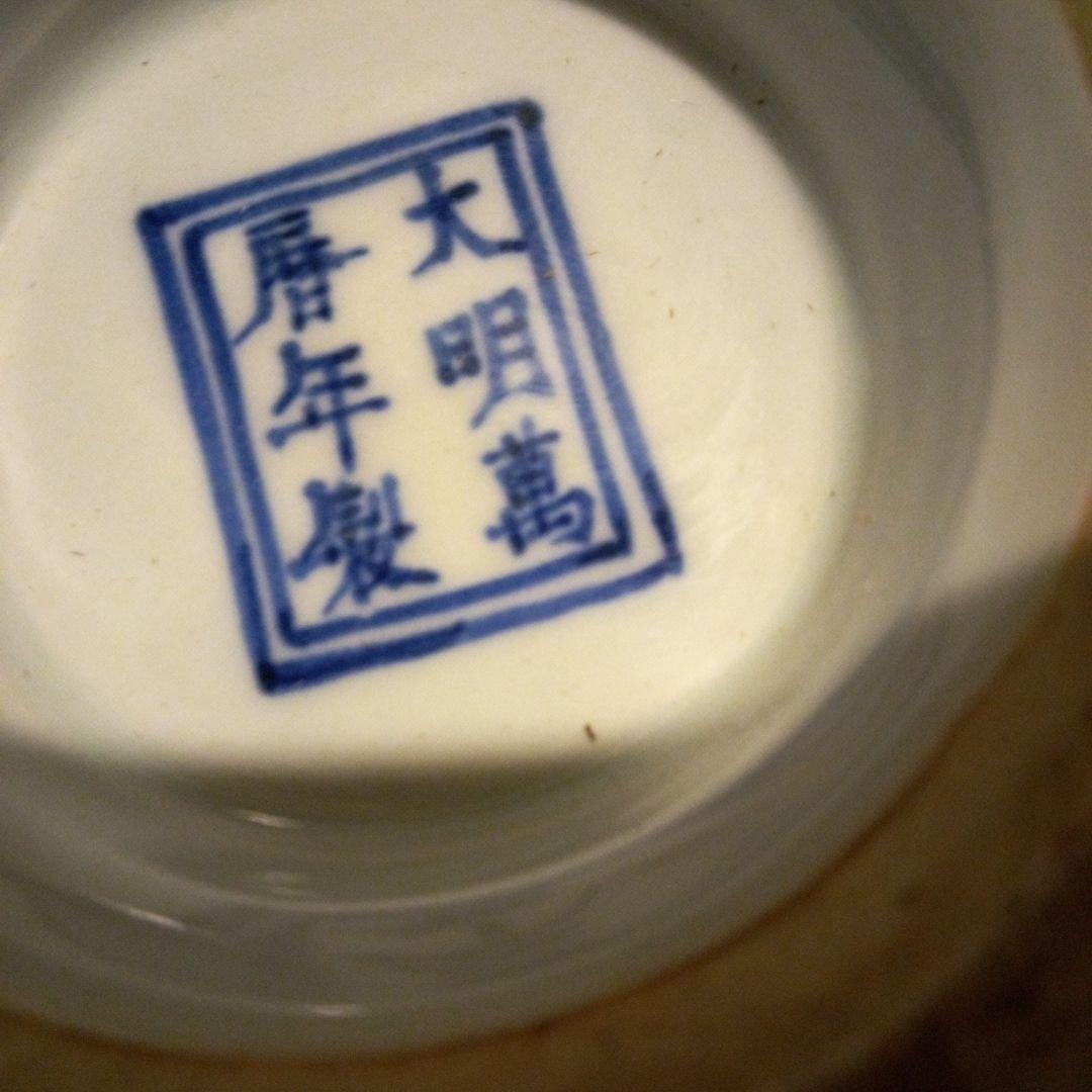 中国陶磁器　万歴赤絵　面取り壺