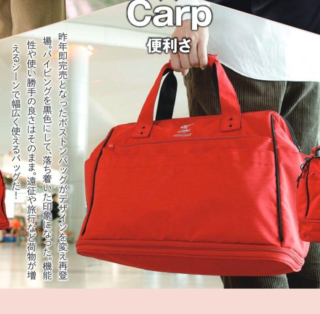 2025 anelloxCarp 2way 拡張ボストンバッグ カープ アネロ anelloxCarp