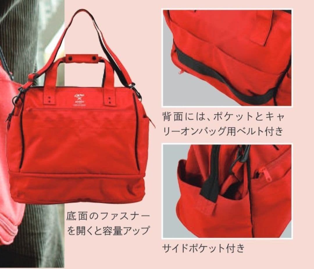 2025 anelloxCarp 2way 拡張ボストンバッグ カープ アネロ カープ