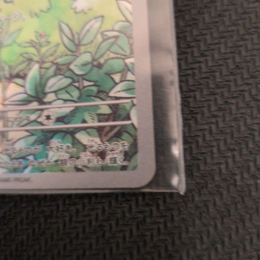 ポケカ ニャース プロモほか15点の出品です。