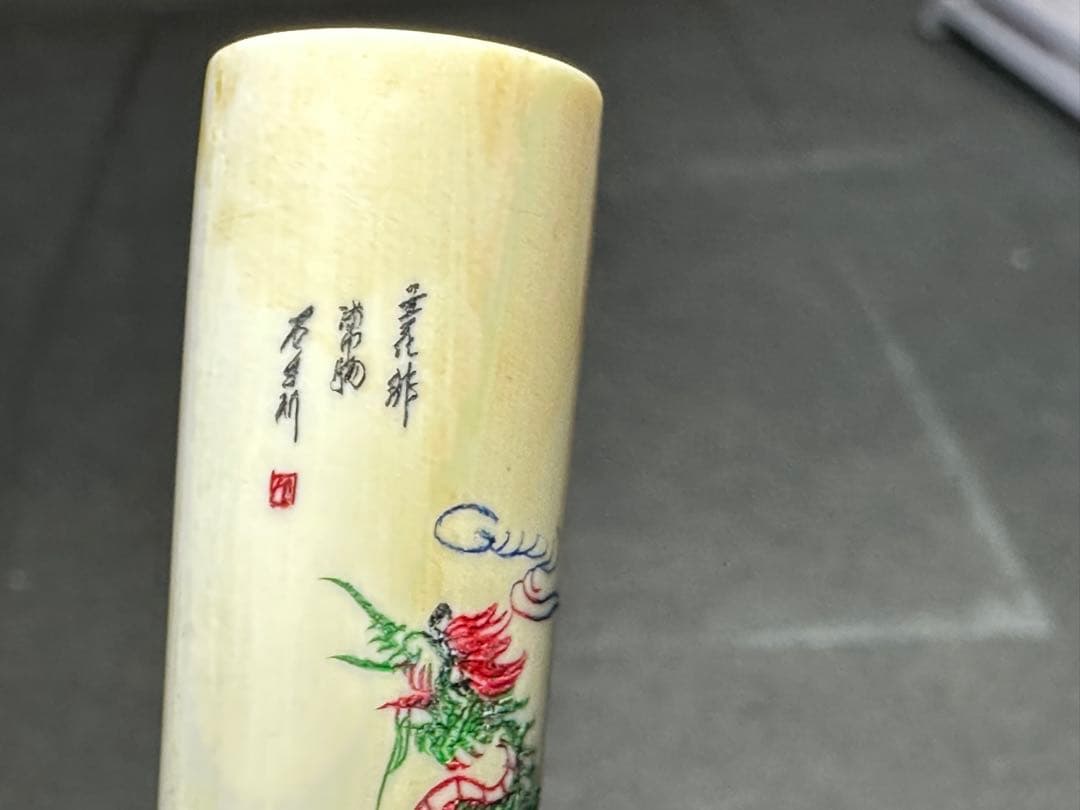 極上 龍鳳 天然素材 喫煙具 煙管 パイプ 彫刻 細密細工 骨董 アンティーク