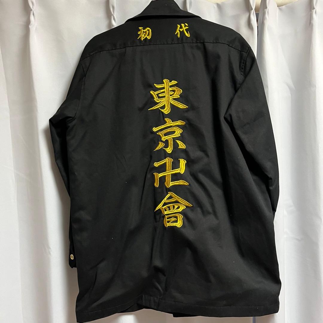 東京リベ 場地圭介 特攻服 - メルカリ