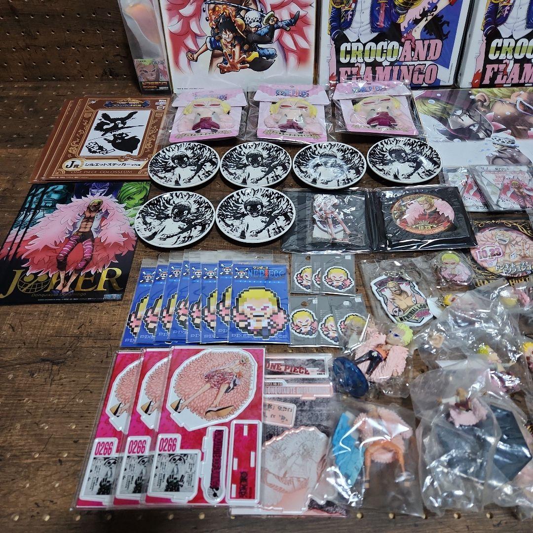 ワンピース ドフラミンゴ グッズまとめ