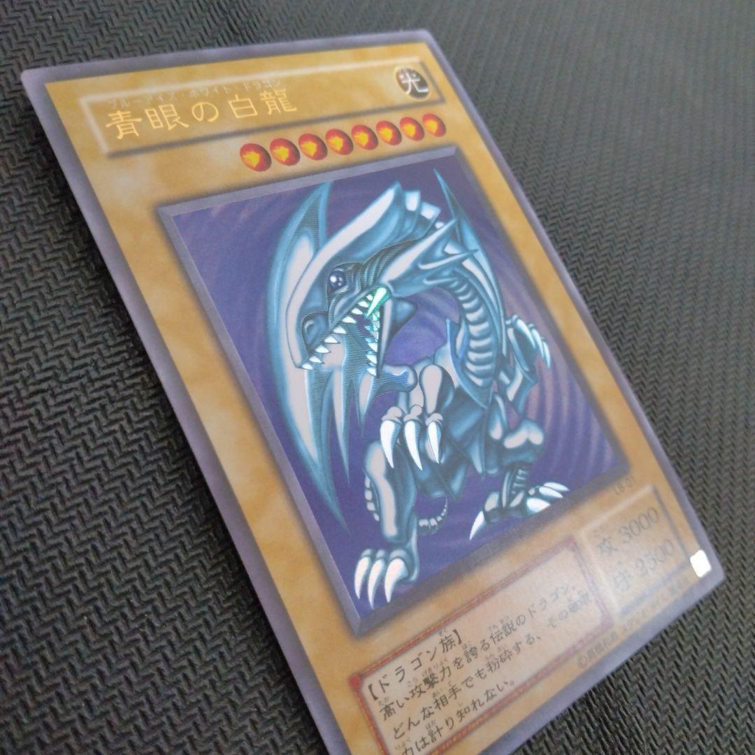 遊戯王　引退品　青眼の白龍　2期