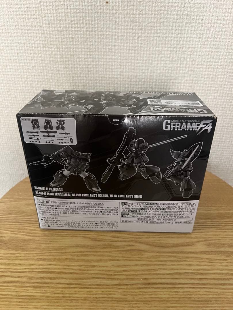 機動戦士ガンダム Gフレーム FA ソロモンの悪夢セット