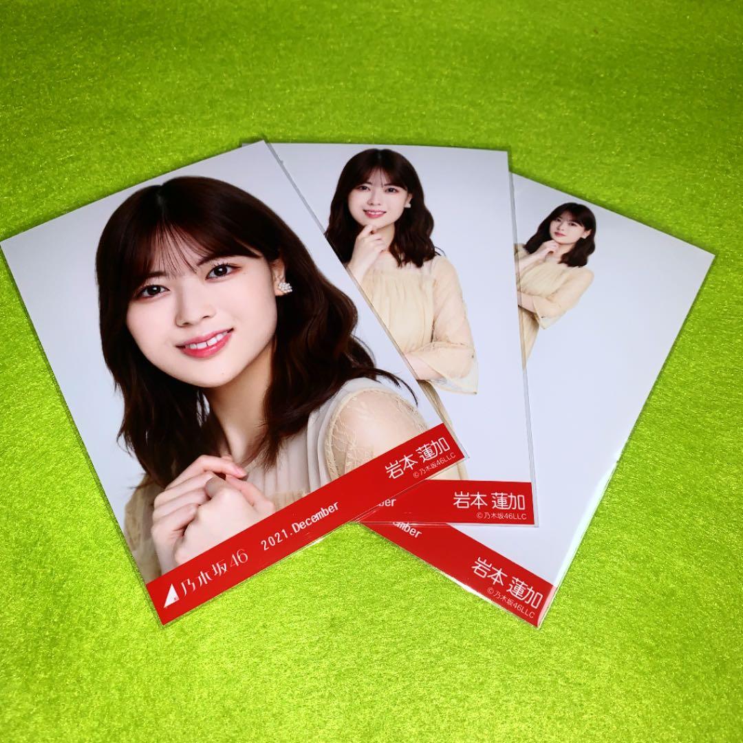 乃木坂46 パーティードレス　岩本蓮加　コンプ　生写真 乃木坂46 岩本蓮加 生写真 コンプ 7th BD ライブ衣装2 - メルカリ