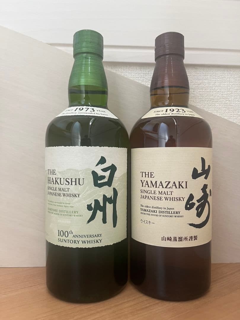 白州＆山崎シングルモルトウイスキー 700ml 2本ボトルセット