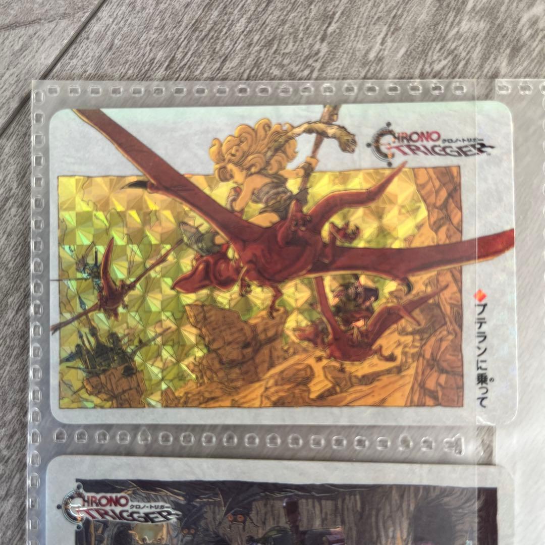 クロノトリガー SFC予約特典カード セット