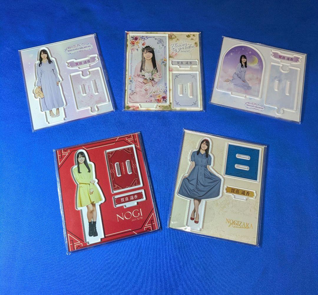 乃木坂46賀喜遥香　モバイル　２７点 まとめ売り