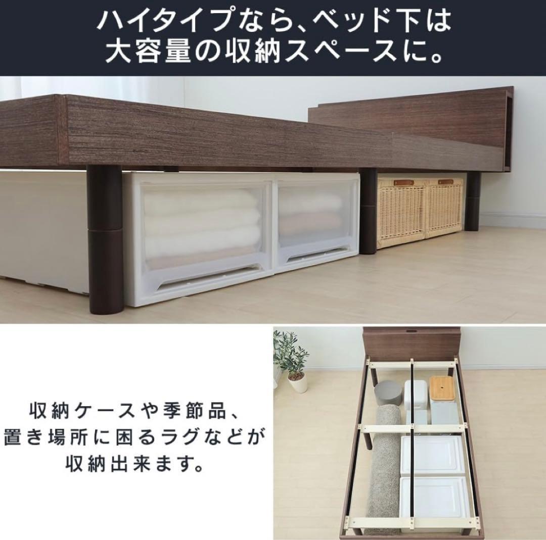 シングルベッドフレーム 棚付き コンセント付 ブラウン TKSB-S