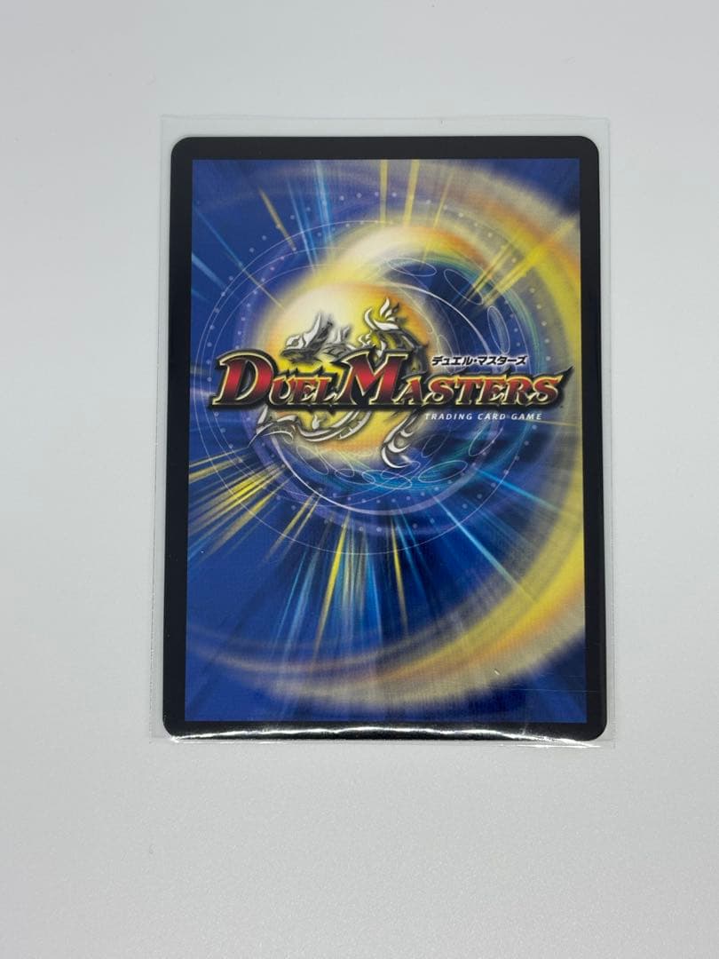 龍風混成 ザーディクリカ 金トレジャー　２枚