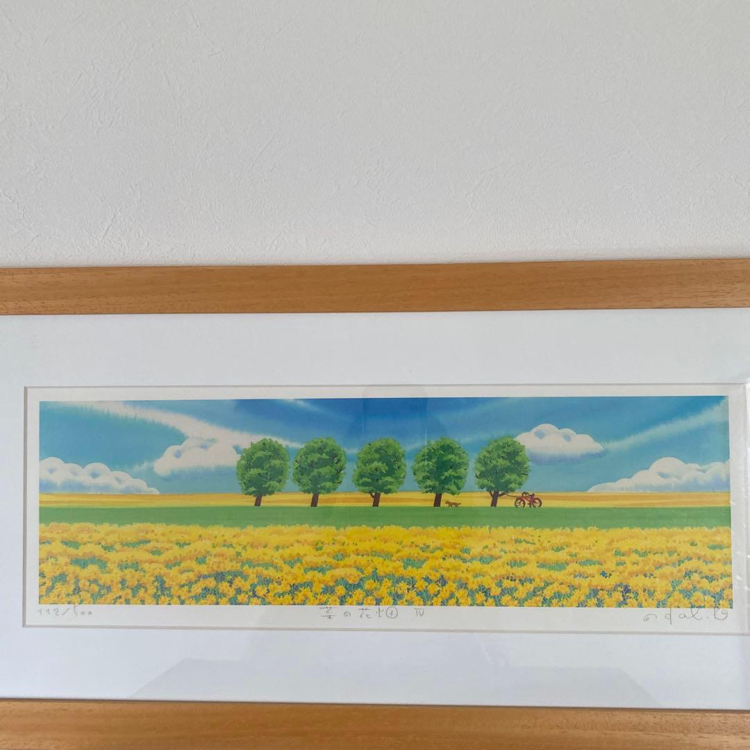 栗乃木ハルミ「菜の花畑4」