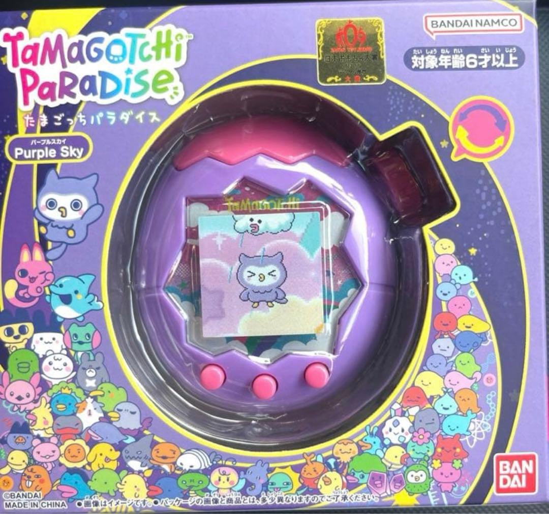 プロセカ ミニ色紙 宵崎奏 ➄ノマド