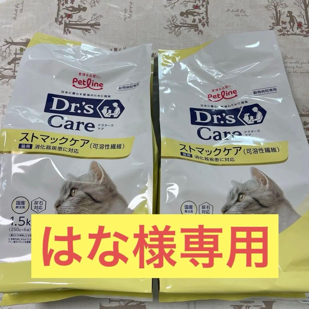 ロイヤルカナン FHN アロマ エクシジェント2kg[正規品]