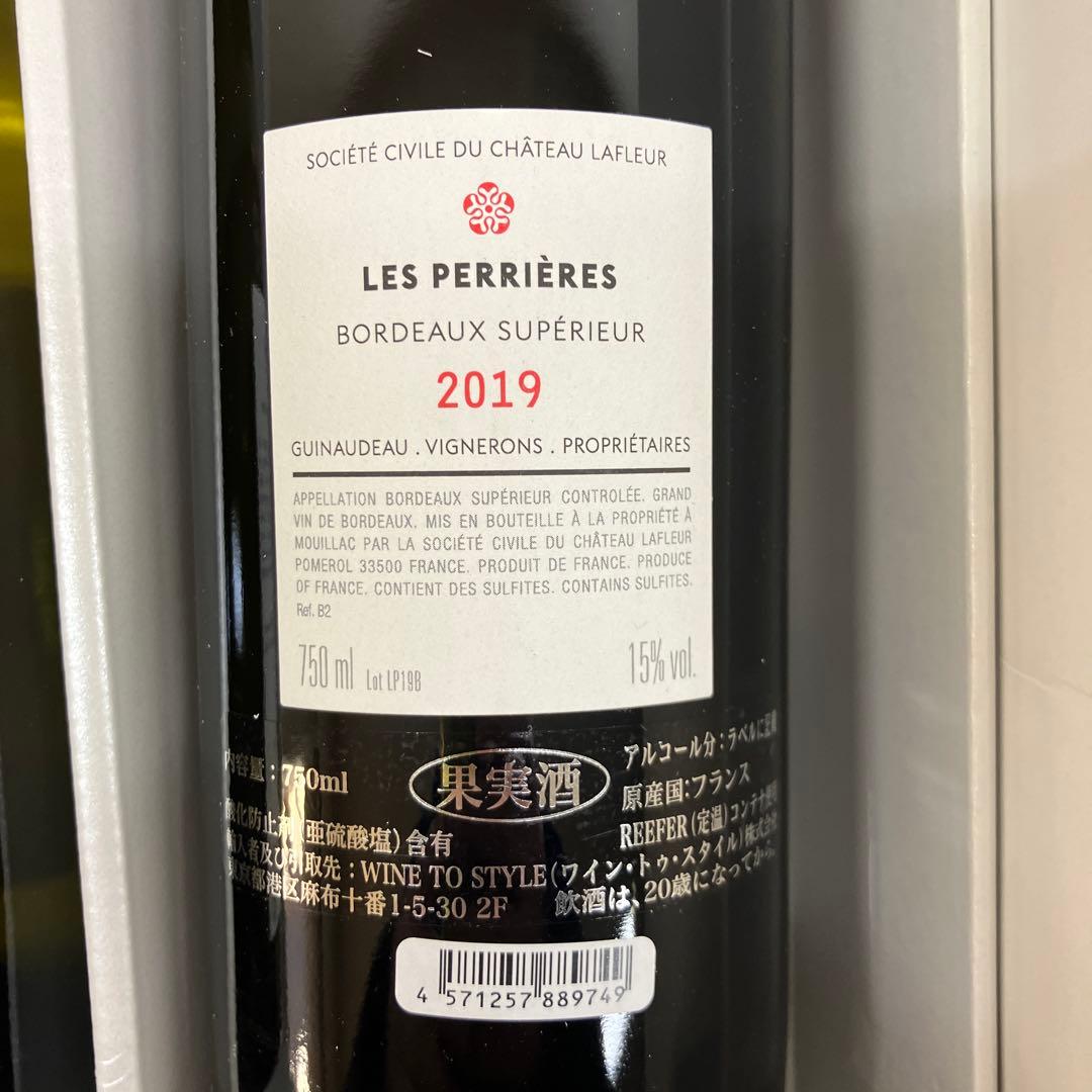 2019 レ・ペリエール・ド・ラフルール ボルドー・シューペリュール