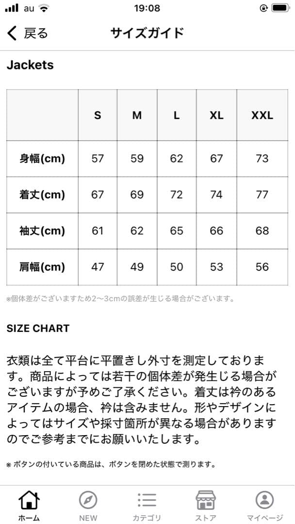 ジャケット・アウター TWO TONE CORDUROY ZIP SHACKET