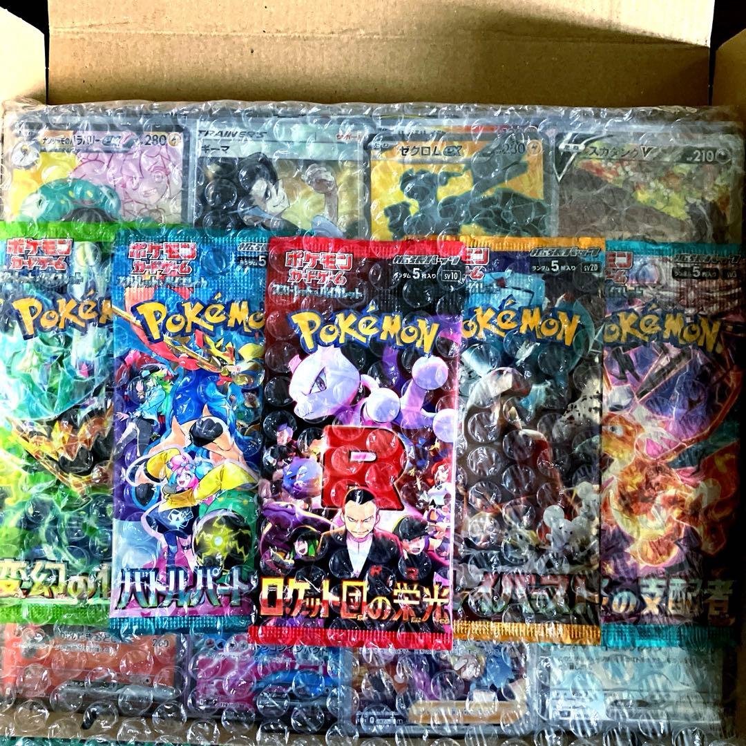 ポケカ 引退品 まとめ売り キラカード 大量 800枚以上 ピカチュウ UR
