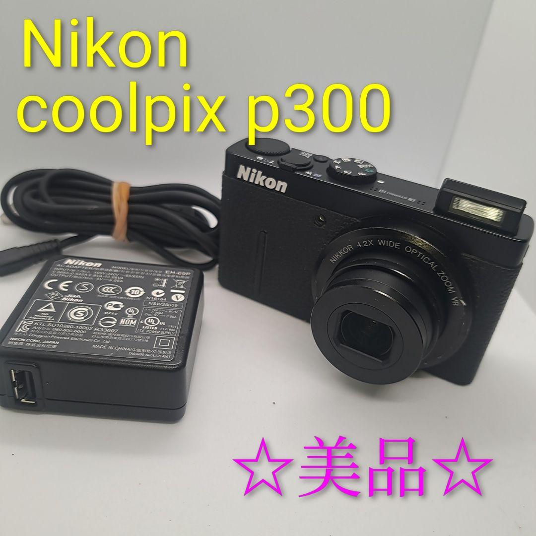 【美品】Nikon COOLPIX P300 コンパクトデジタルカメラ Amazon.com : Nikon COOLPIX P300 12.2 CMOS Digital Camera with 4.2