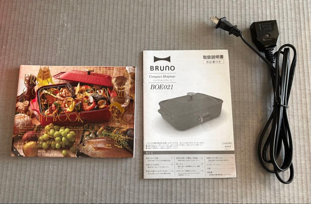 BRUNO ホットプレート オレンジ - メルカリ