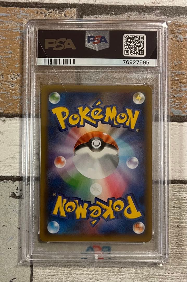 PSA10 おたんじょうび　ピカチュウ　プロモ　25th ポケモンカード