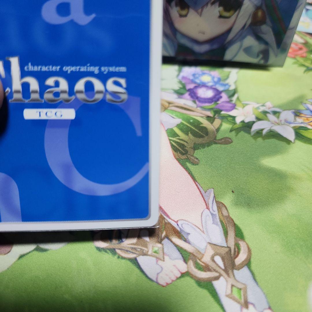 Chaos 純真無垢な夢「椎葉古杜音」 sp