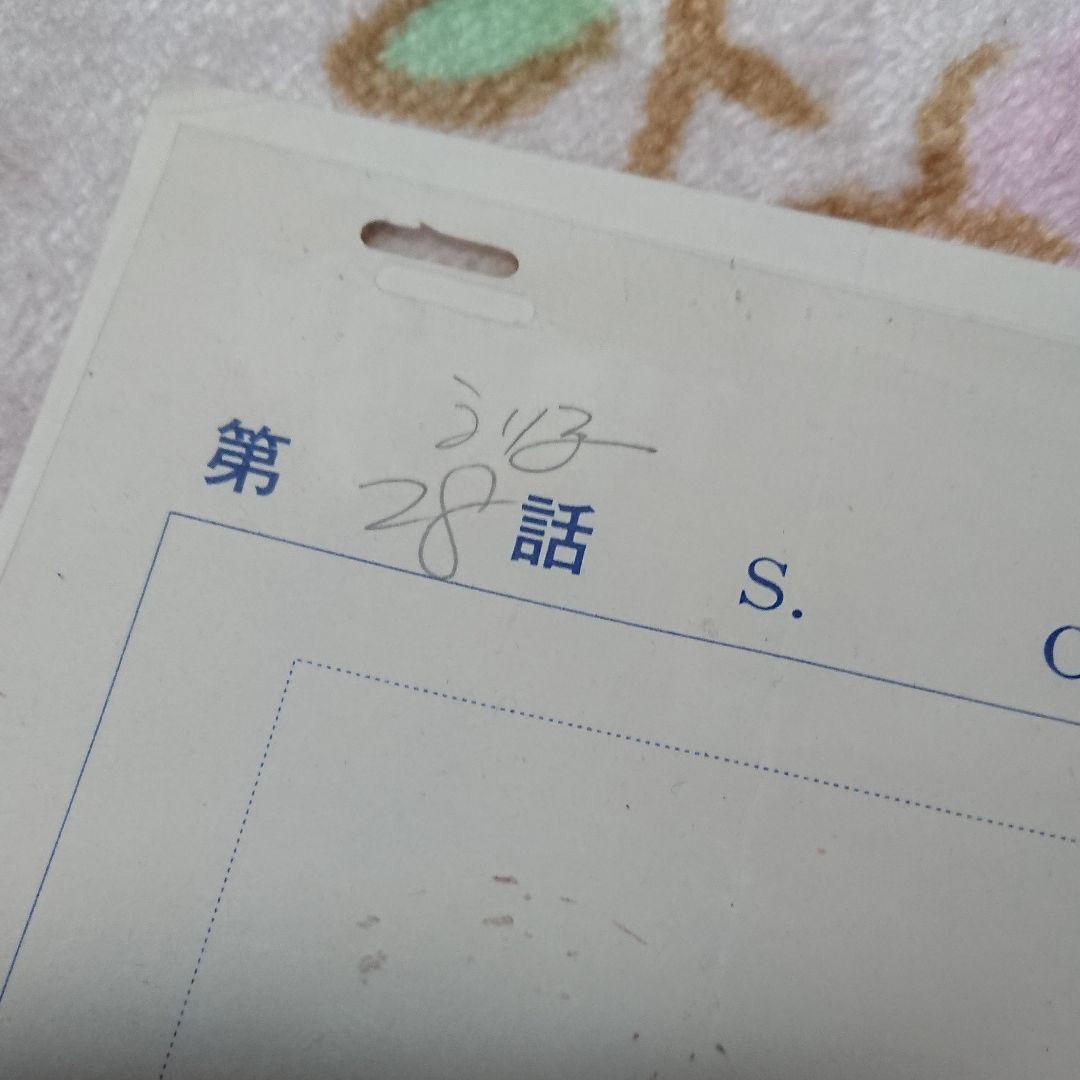 エースをねらえ！「セル画」