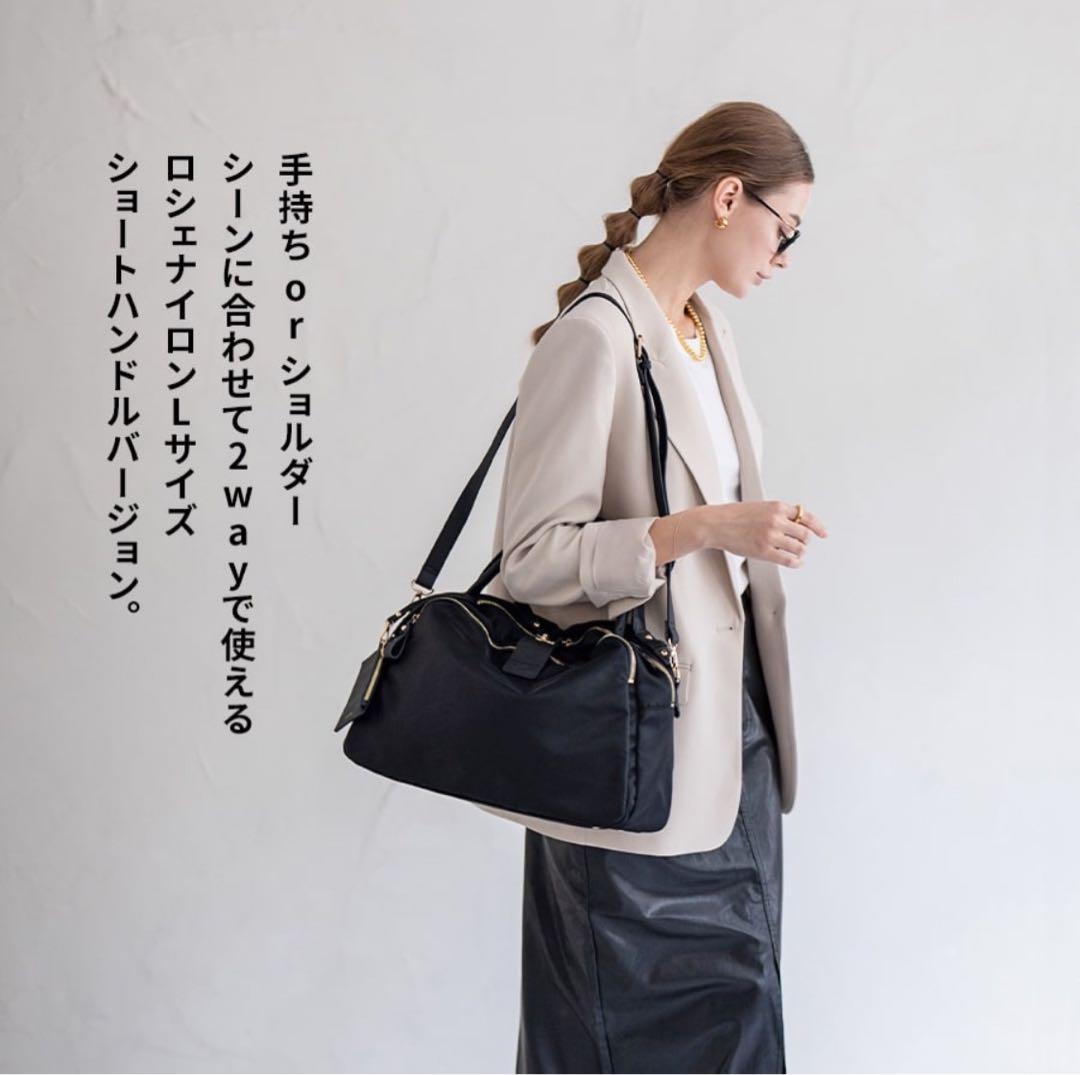 ヘイニ　ナイロンロシェL 2way ショルダーバッグ　A4