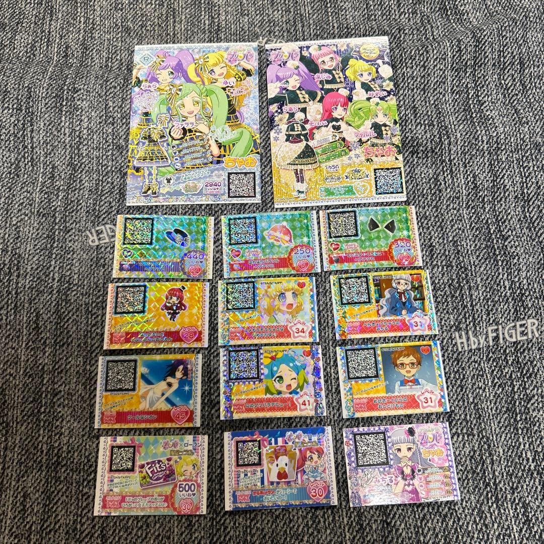 プリパラ プリチケ 14枚 - メルカリ
