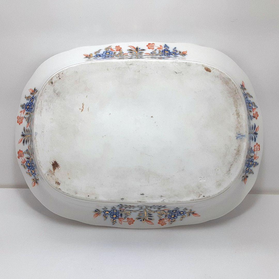 s144-2 オールドマイセン ボタン双剣 朱金オニオン ベジタブルボール