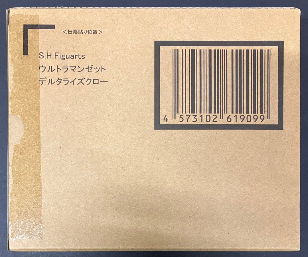 新品未開封　S.H.Figuarts ウルトラマンゼット デルタライズクロー