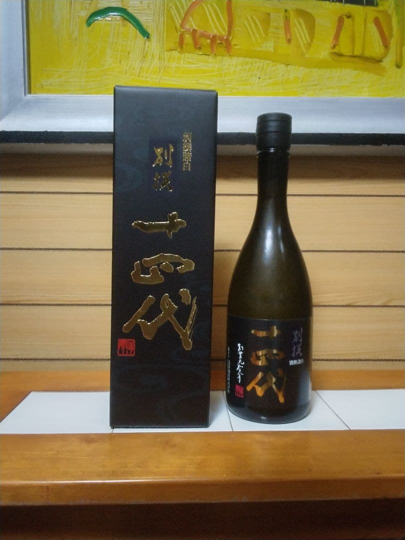 金雀飛翔 純米大吟醸 1800ml