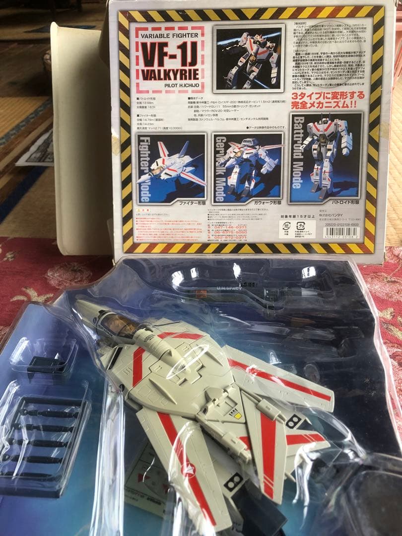 ラ*ャ様 値下げ◇バンダイ◇VF-1J バルキリー 一条 輝 機 1/55