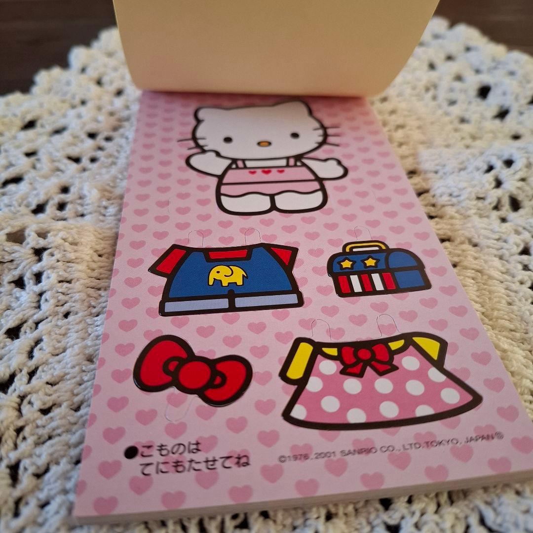 平成レトロ ハローキティ 着せ替え レア 2001年 - メルカリ