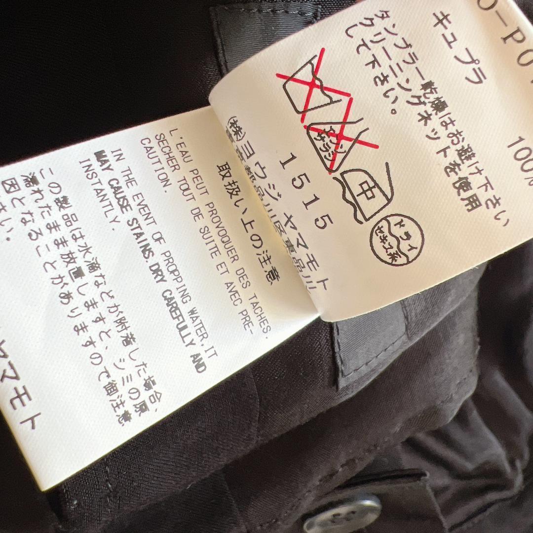 Y's ワイズ ヨウジヤマモト 変形 とろみ ボーダー ワイド サルエルパンツ