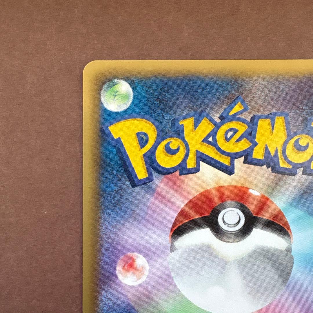 ピカチュウ はじめてセット (DX・ガール・ピカチュウ・全国図鑑） HSZ 0…