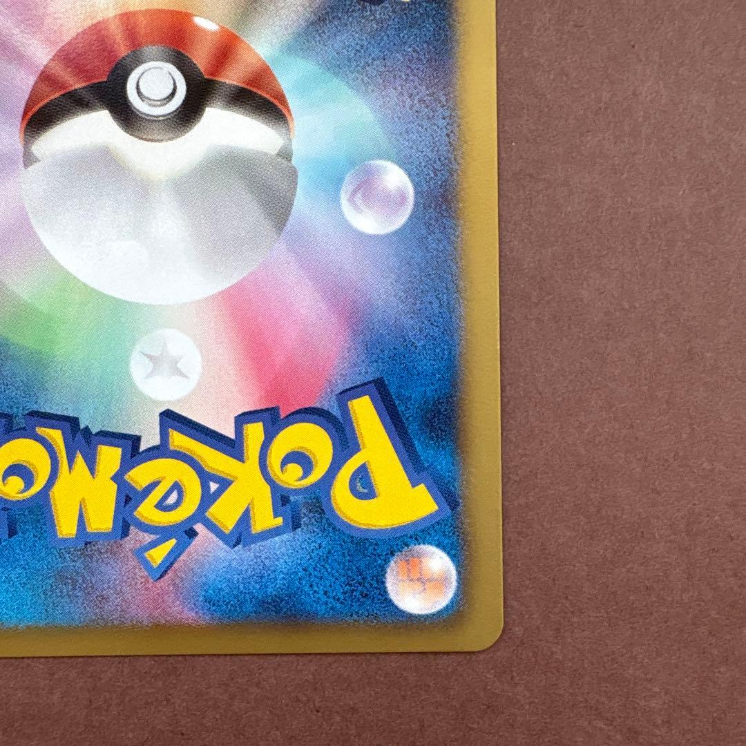 ピカチュウ はじめてセット (DX・ガール・ピカチュウ・全国図鑑） HSZ 0…