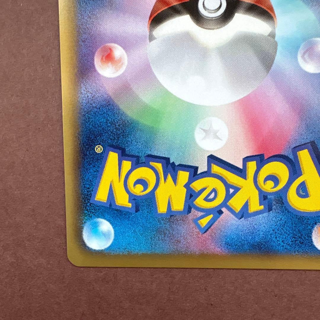 ピカチュウ はじめてセット (DX・ガール・ピカチュウ・全国図鑑） HSZ 0…