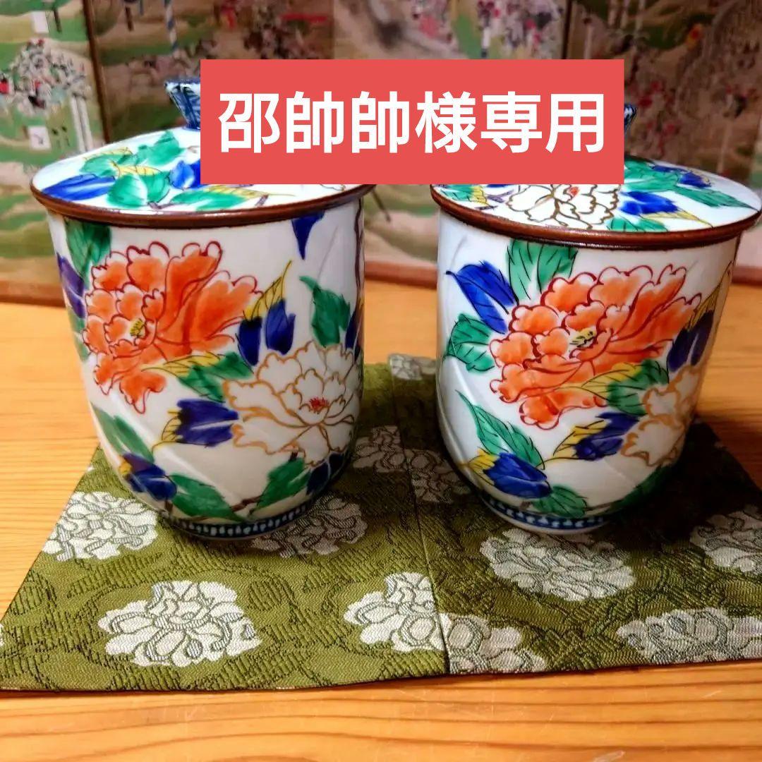 TENGA one 版画 BMA-001_P シルクスクリーン