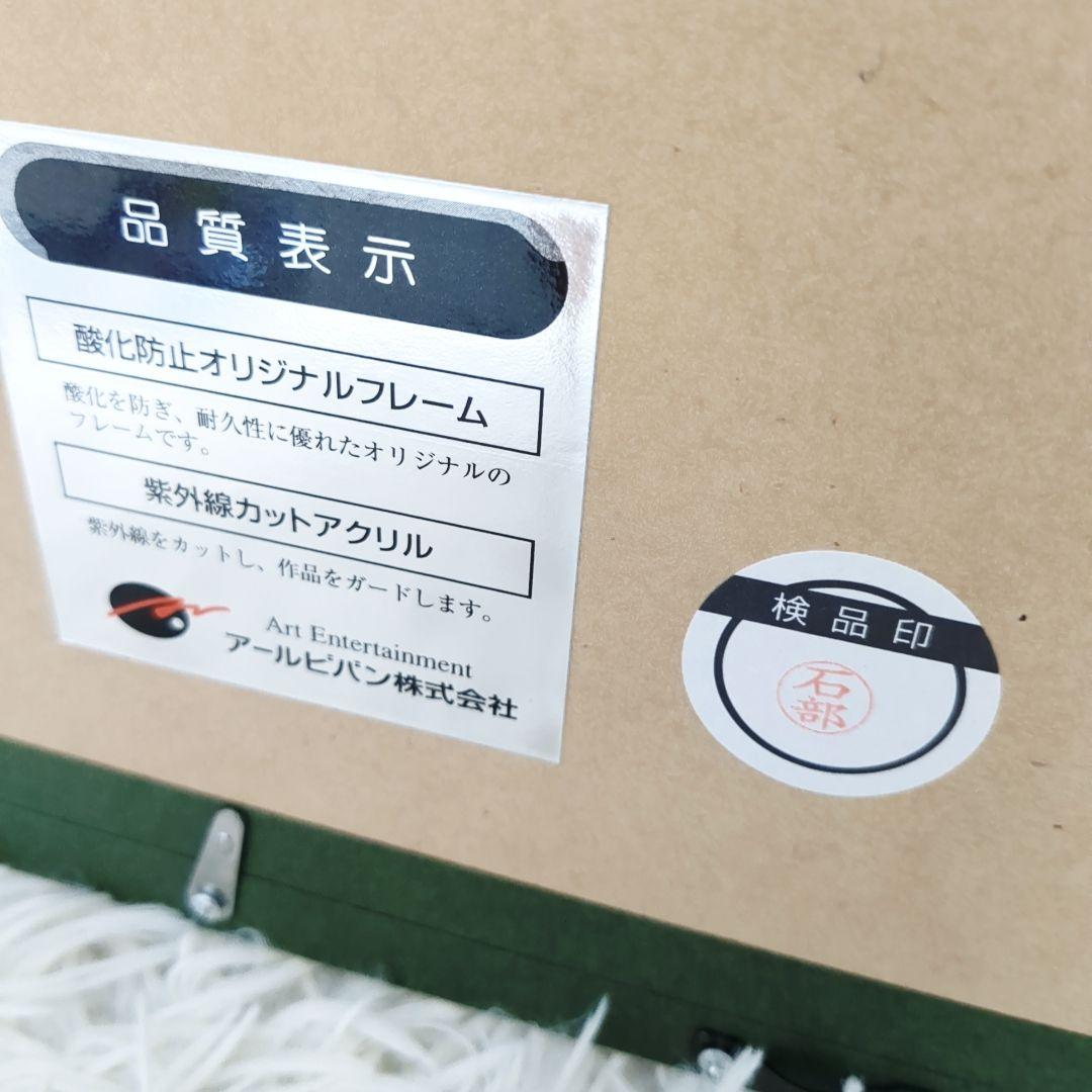 希少】シャイニング・ブレイド 版画 トニー Tony アールビバン