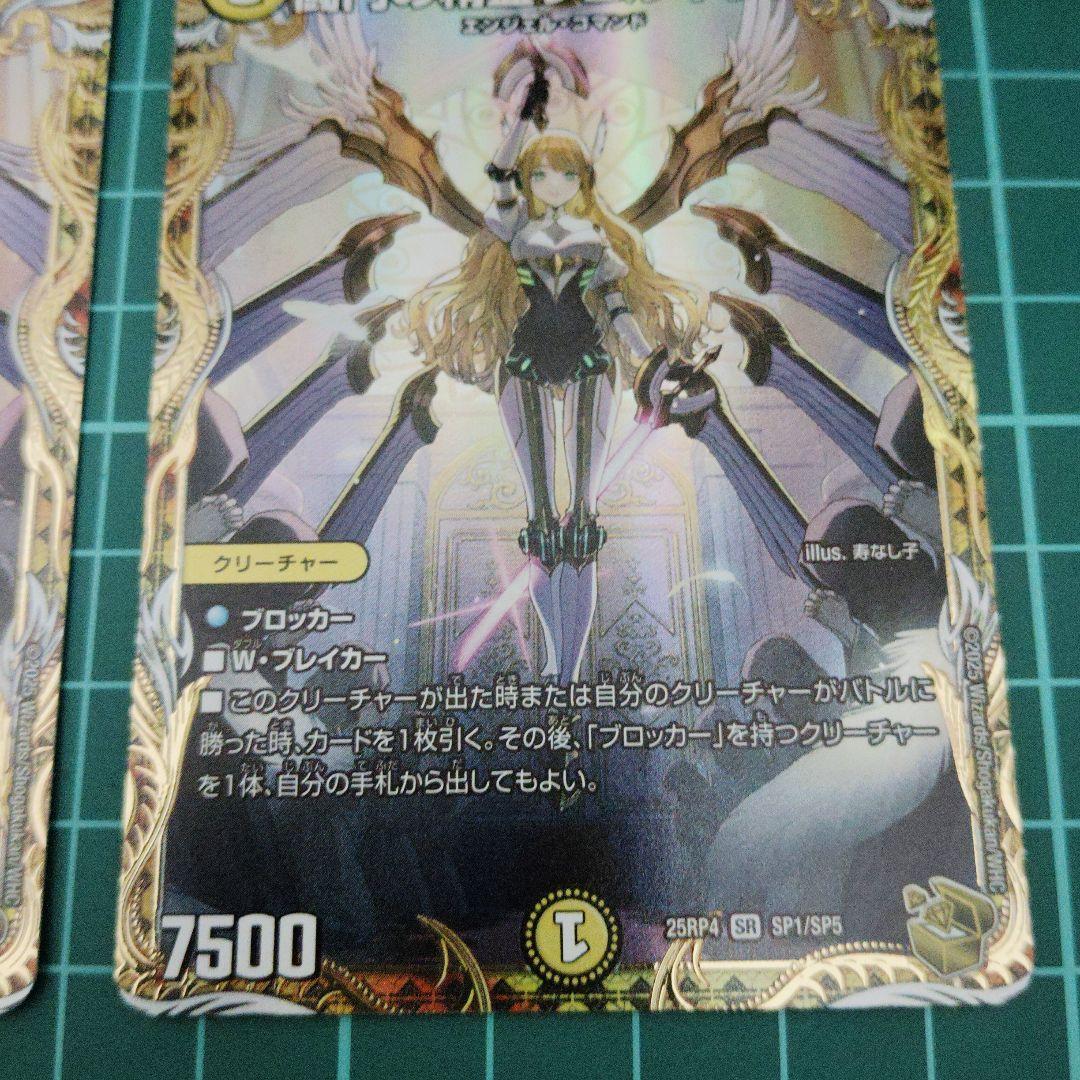 闘門の精霊ウェルキウス 金トレジャー2枚 - メルカリ