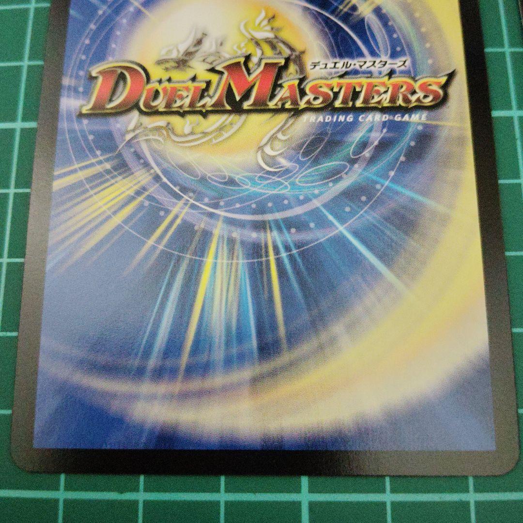 闘門の精霊ウェルキウス 金トレジャー2枚 - メルカリ