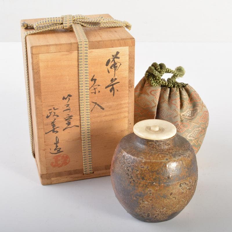 茶道具　備前焼　竹子窯　西川政美作　茶入　仕覆付　共箱　V　R6651 茶道具 備前焼 竹子窯 西川政美作 茶入 仕覆付 共箱 V R6651 茶道具