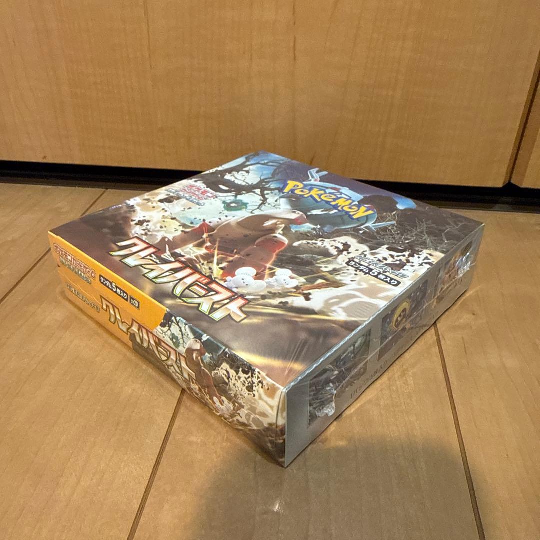 【新品未開封】クレイバースト　ボックス　box シュリンク付き BOX