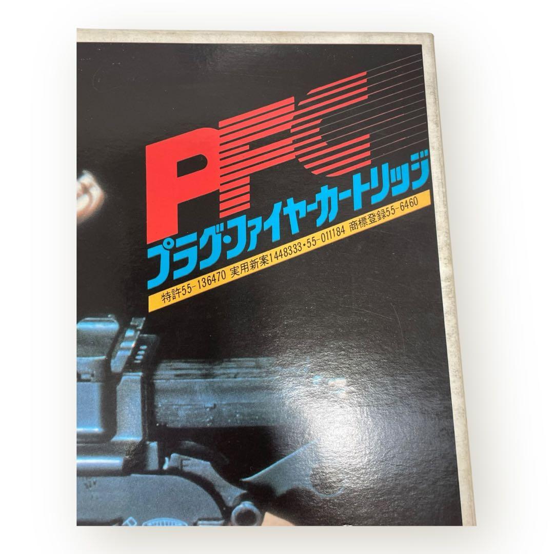 未使用！マルシン未組立‼︎ モデルガン モーゼルM712