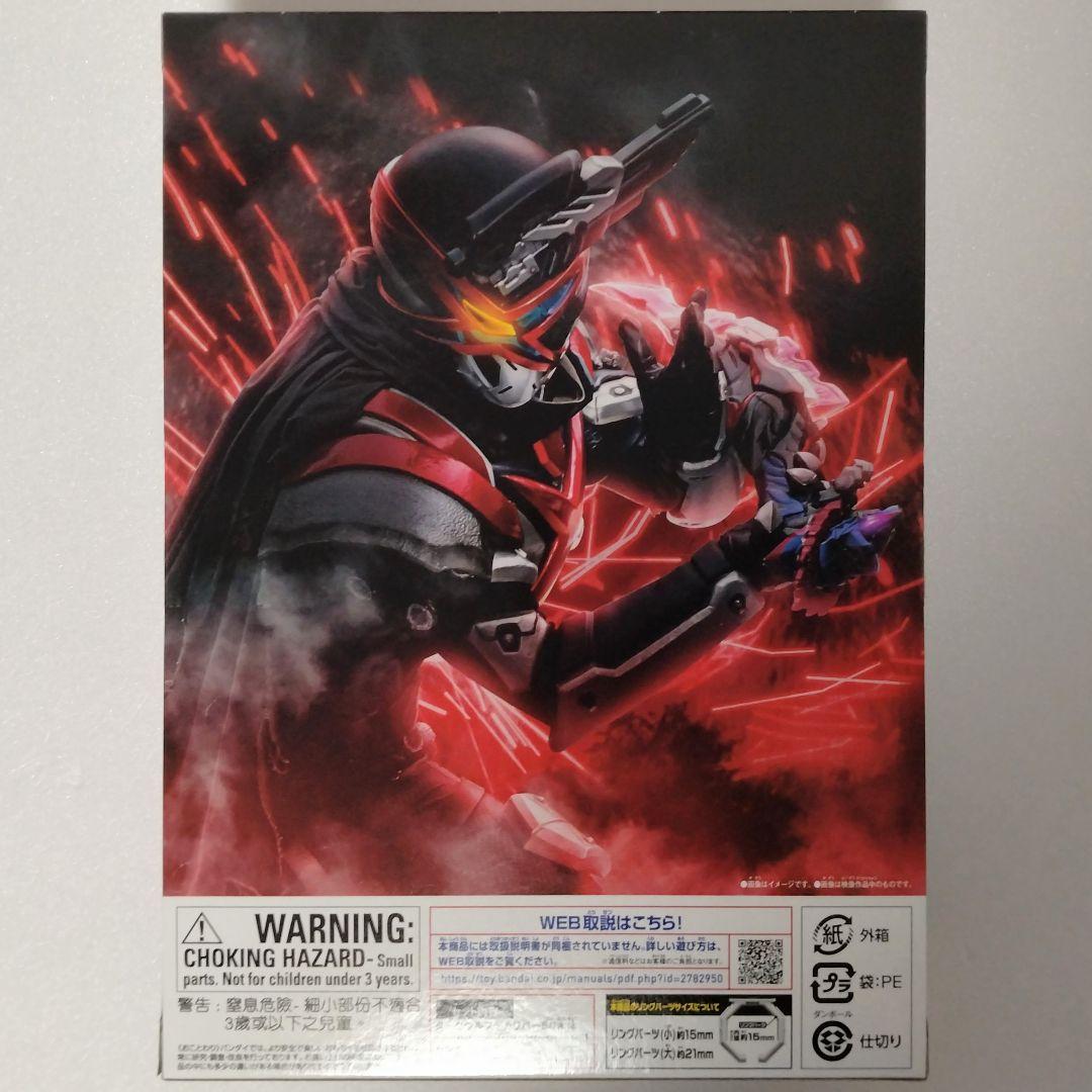 DXダークウルフデカリバー50 新品未開封 ナンバーワン戦隊ゴジュウ