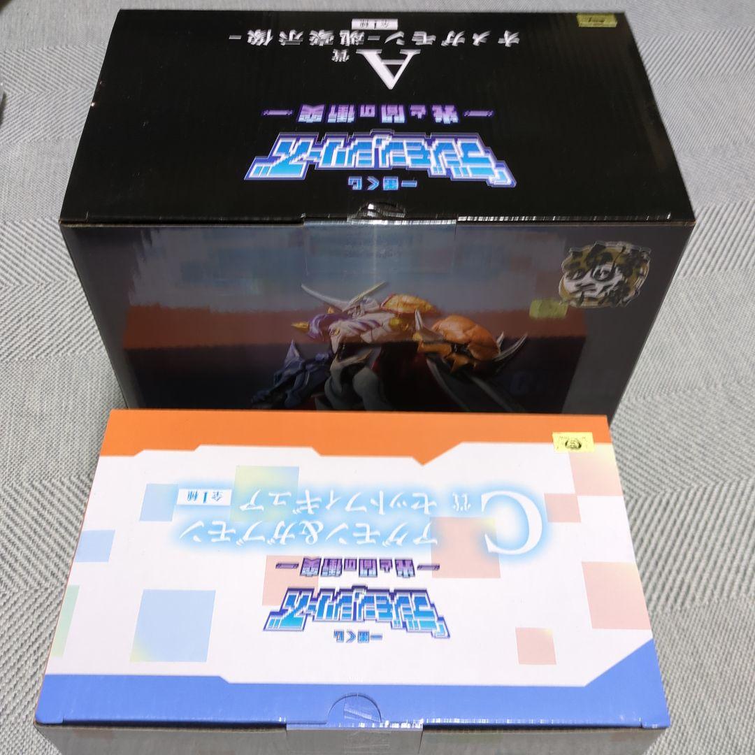 デジモン一番くじ オメガモン A賞 C賞