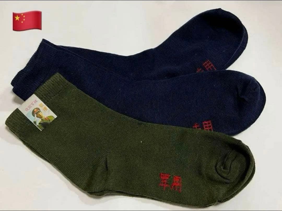 官給ベトナム戦争65式中国人民解放軍戦闘服上下帽子雑嚢弾帯水筒 超